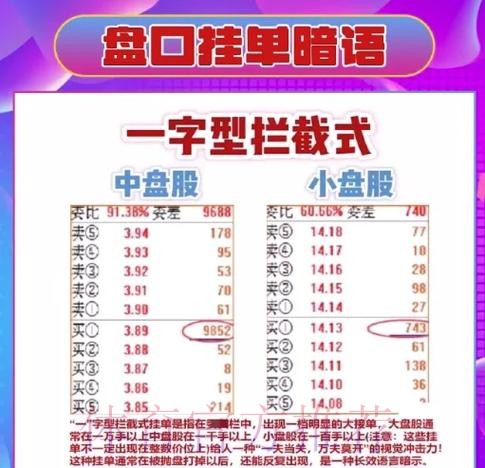世界杯盘口稳定入口地址揭秘与选择指南