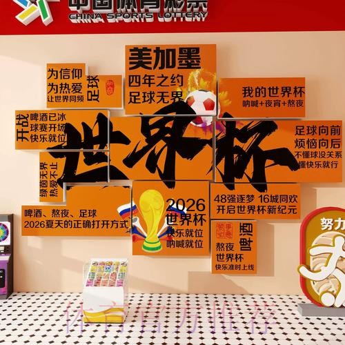 最新世界杯投注最新地址，全站指南