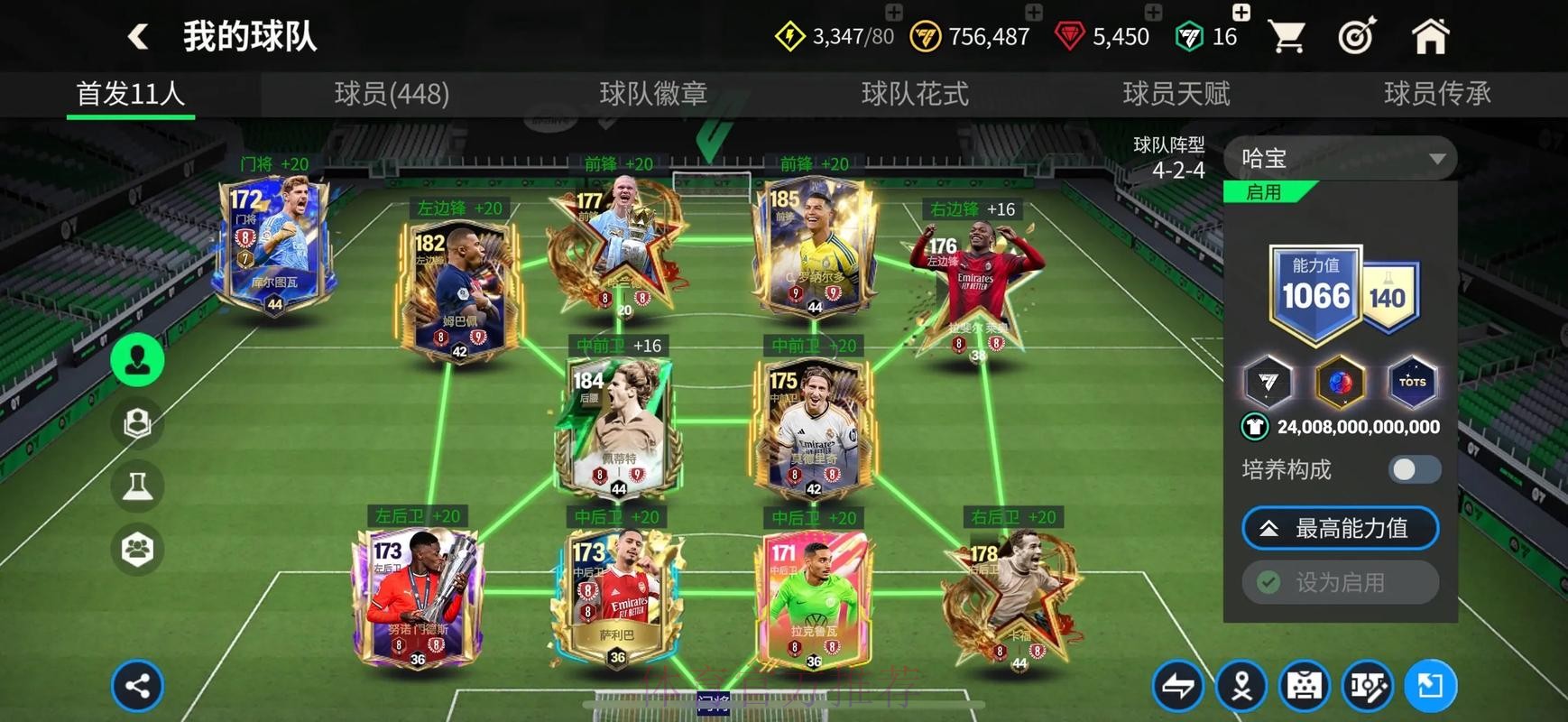 世界杯买球官网官方平台推荐