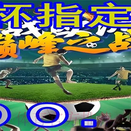全面解析世界杯外围官网平台